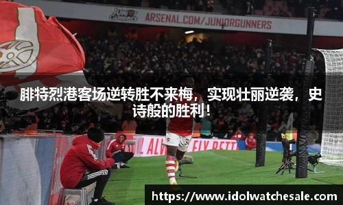 VSport体育官方网址